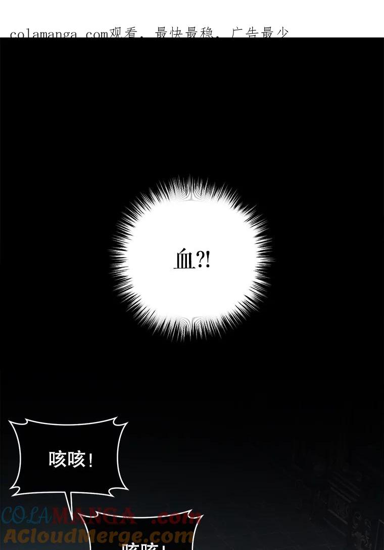 只需轻握我的手 17.幸福 第1页