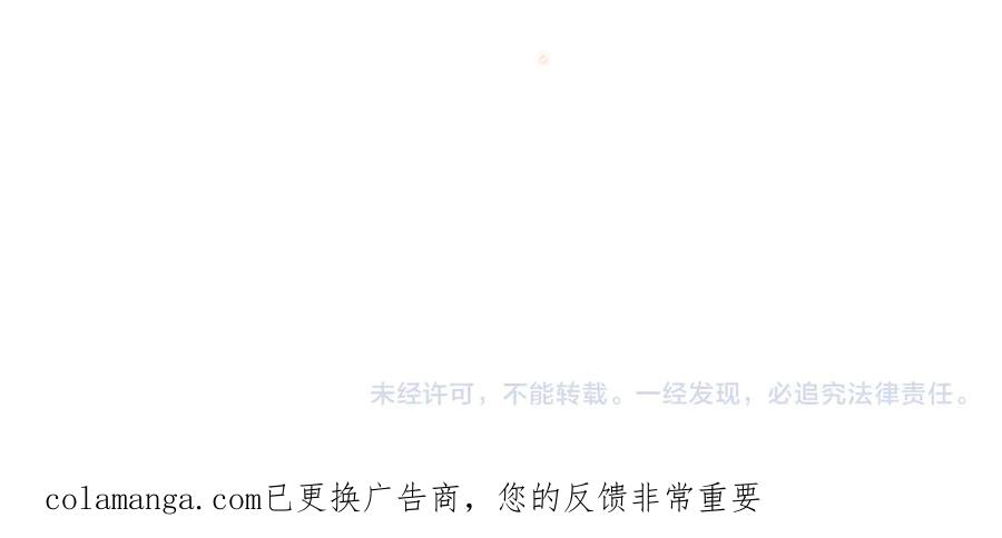 《全球惊悚：开局万亿冥币》第236话 给你个惊喜！ 第143页