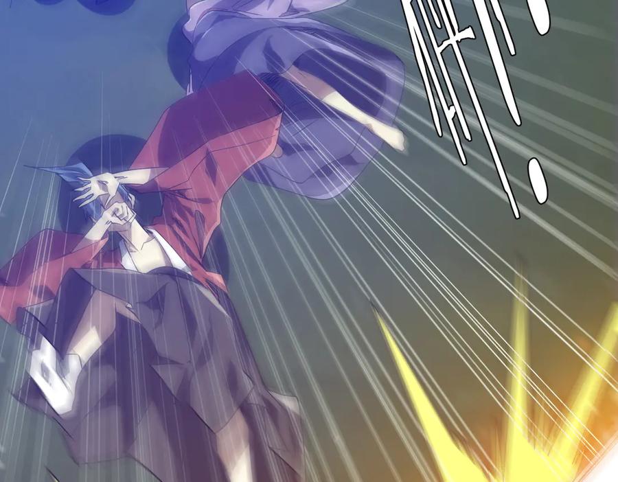 《全球惊悚：开局万亿冥币》第236话 给你个惊喜！ 第136页