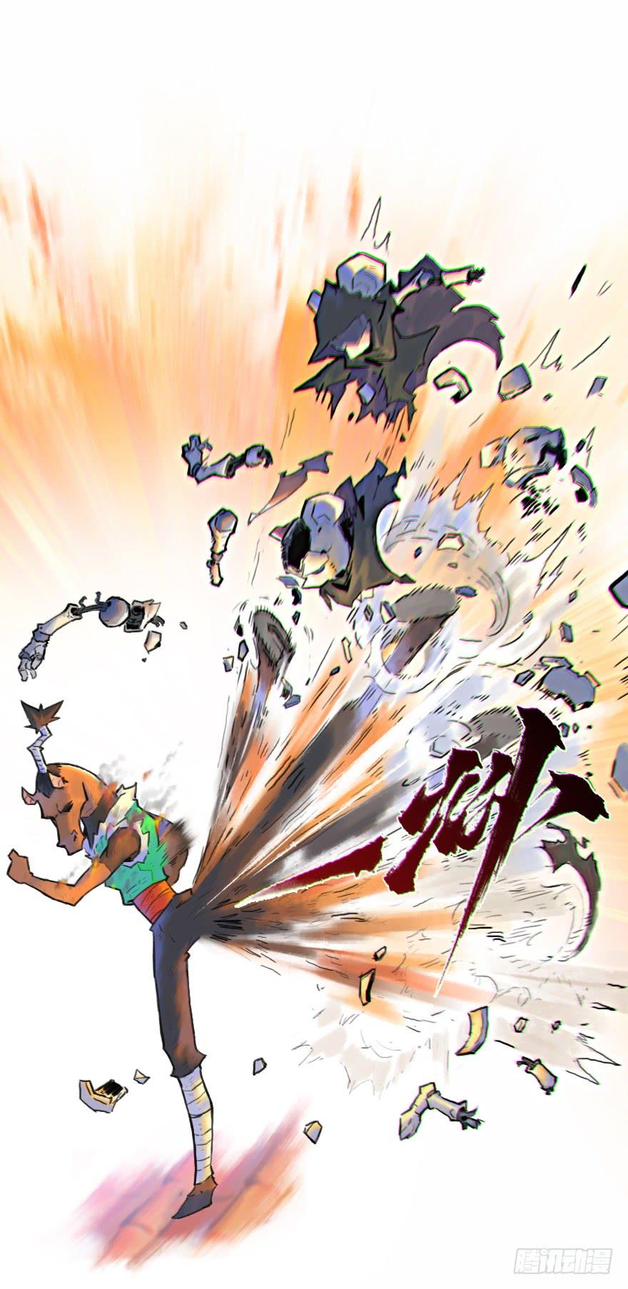 生肖·十二魂 23话：盘头马 第2页
