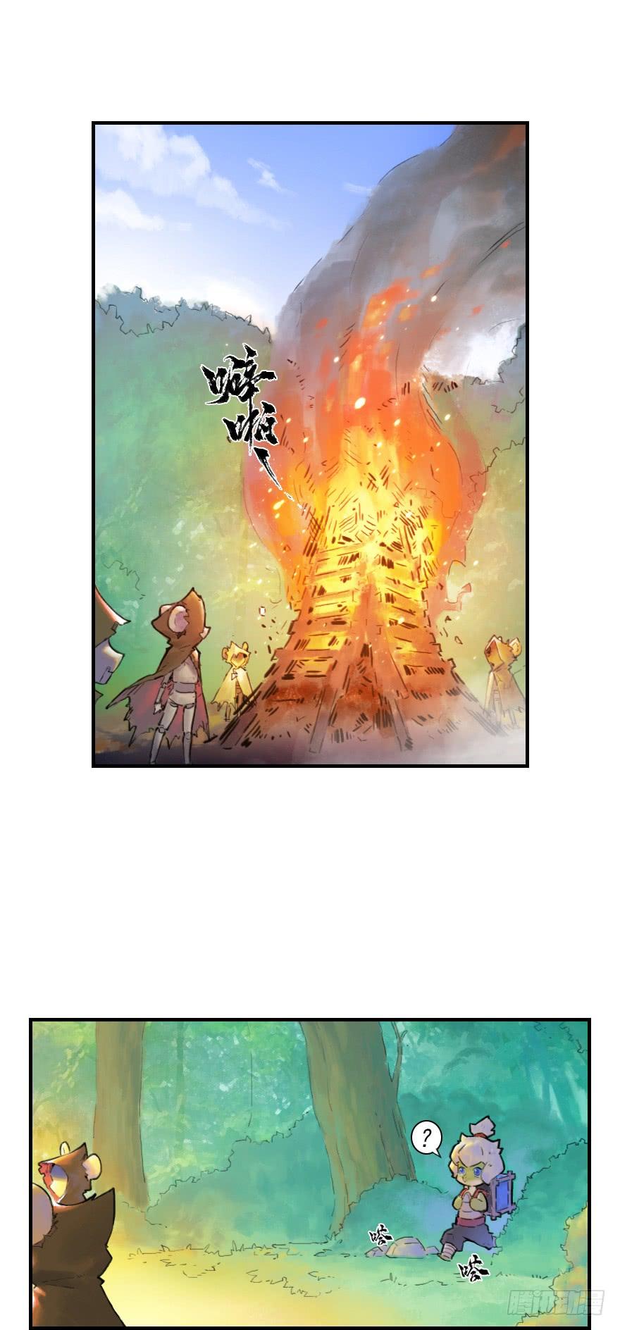 生肖·十二魂 23话：盘头马 第19页