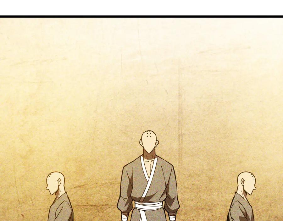 《我死后，化身武道天魔》第35话 融合 第243页