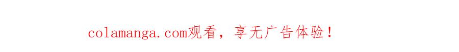 被困百万年：弟子遍布诸天万界 第389话 灵力满格 第156页