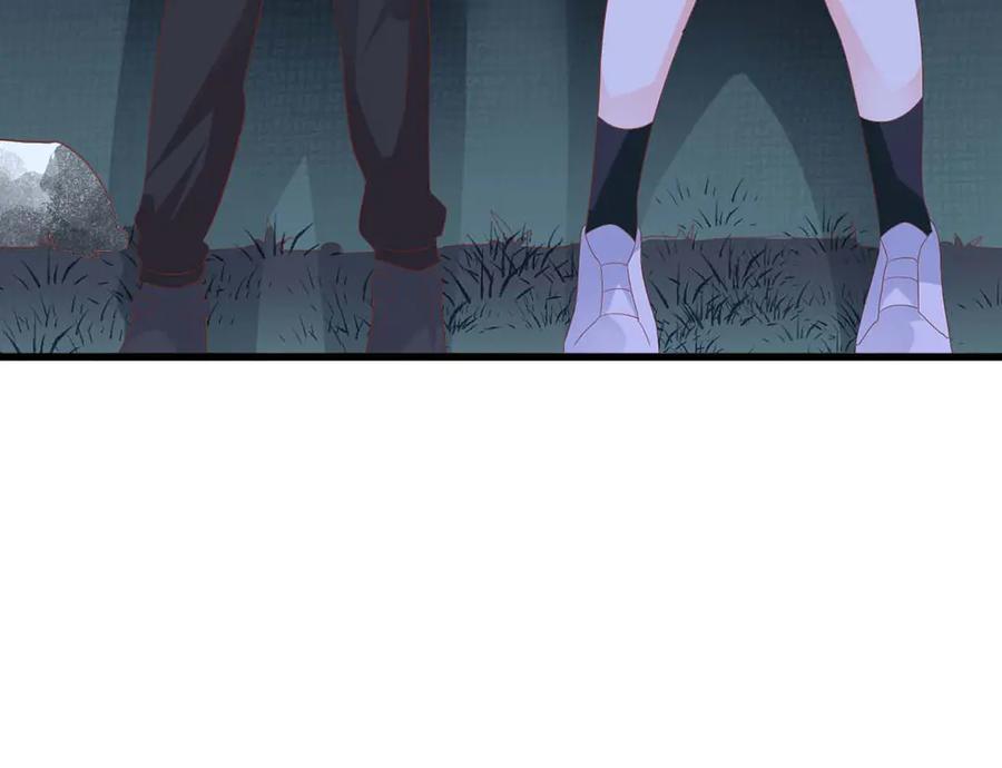 《桃色绯闻》第51话 第50页