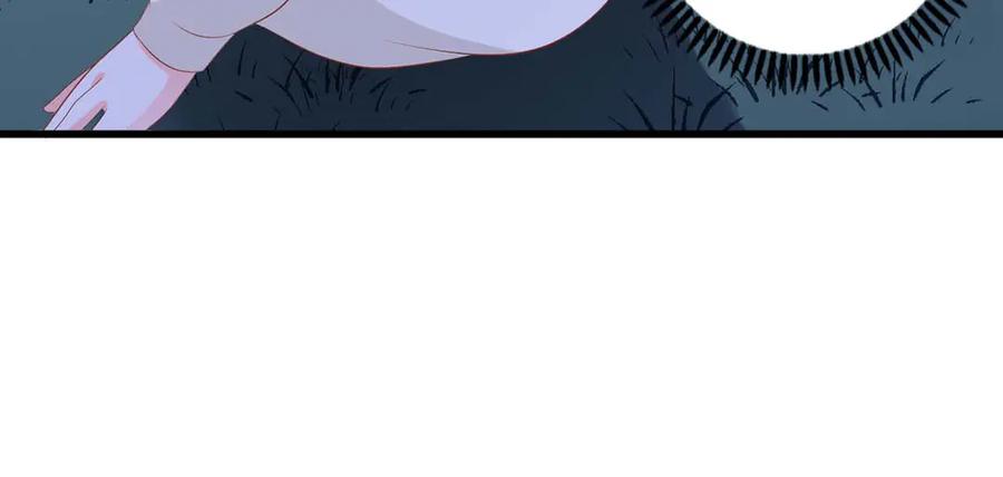 《桃色绯闻》第51话 第41页