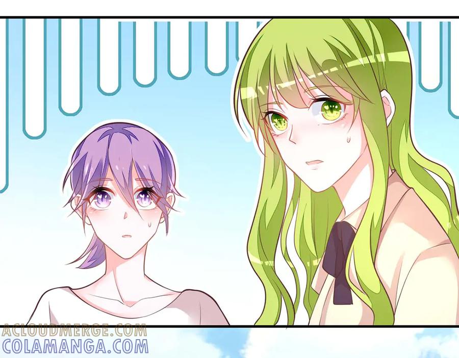 《宠入心扉》第51话 第49页