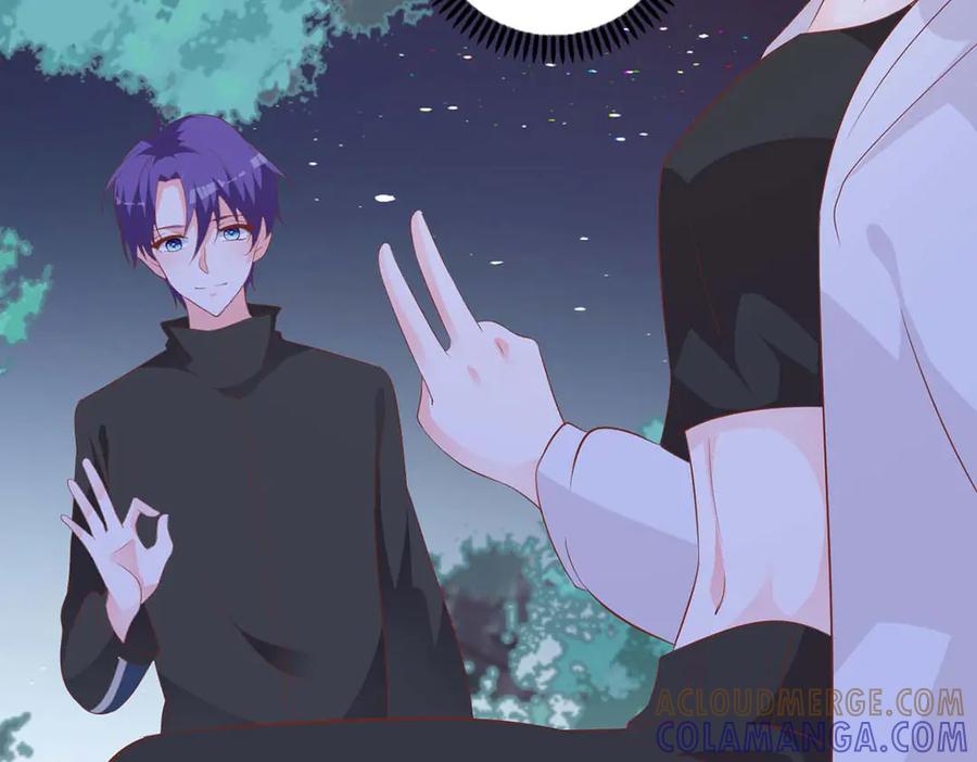《桃色绯闻》第51话 第43页