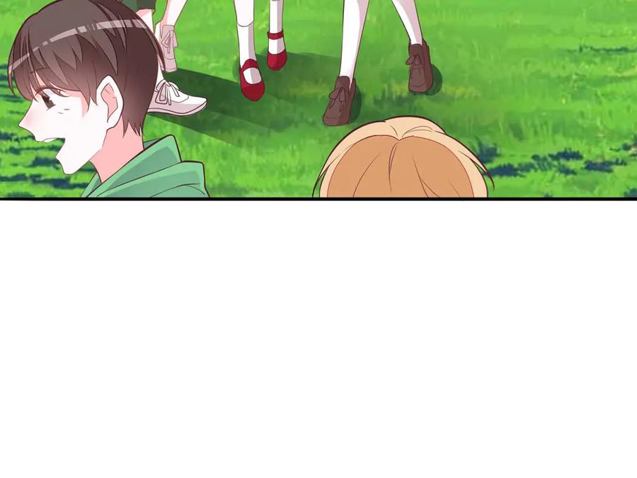 《宠入心扉》第51话 第38页