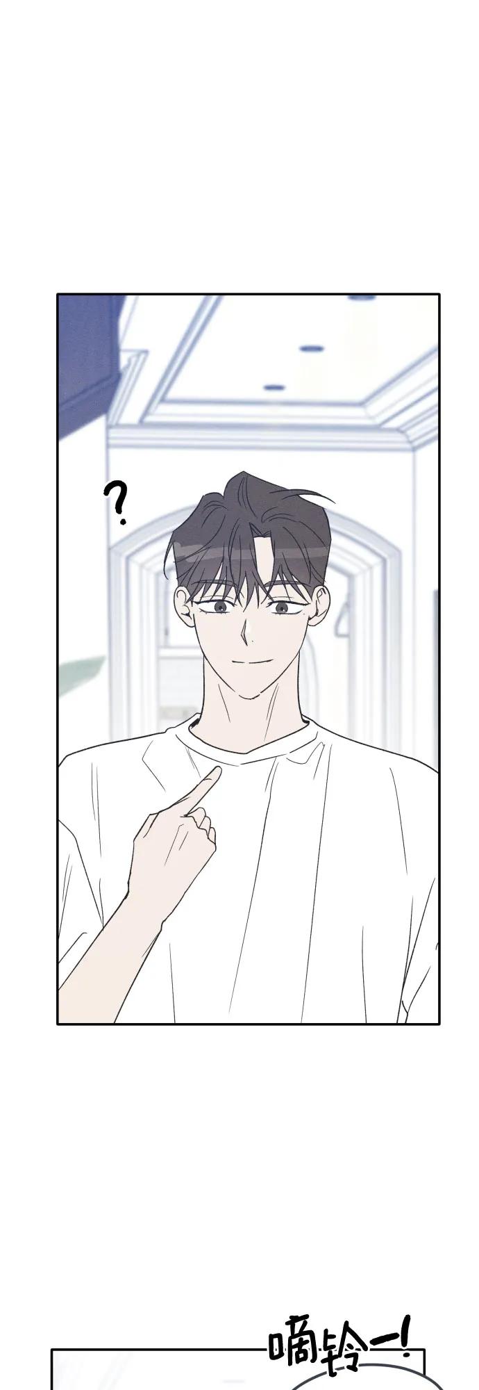 男闺蜜准则 - 第74话 特别篇（3） - 第44张图