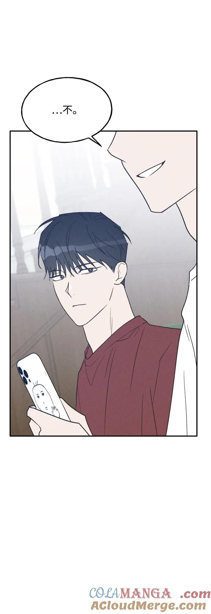 男闺蜜准则 - 第74话 特别篇（3） - 第49张图