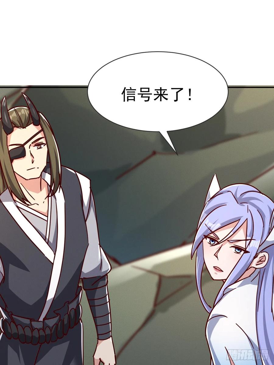 《神天至尊》78话 抓回去当灵宠 第21页