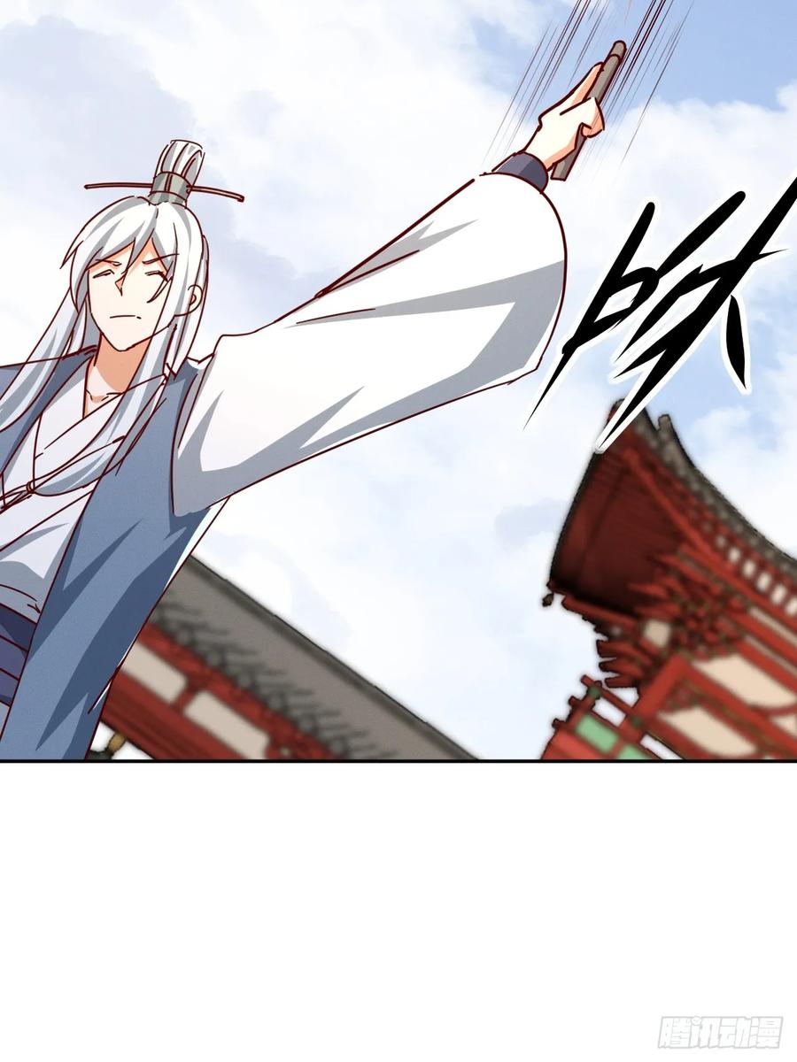 《神天至尊》78话 抓回去当灵宠 第20页