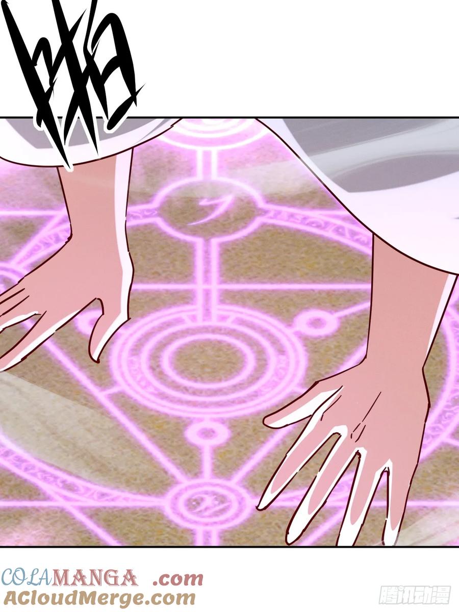 《神天至尊》78话 抓回去当灵宠 第25页