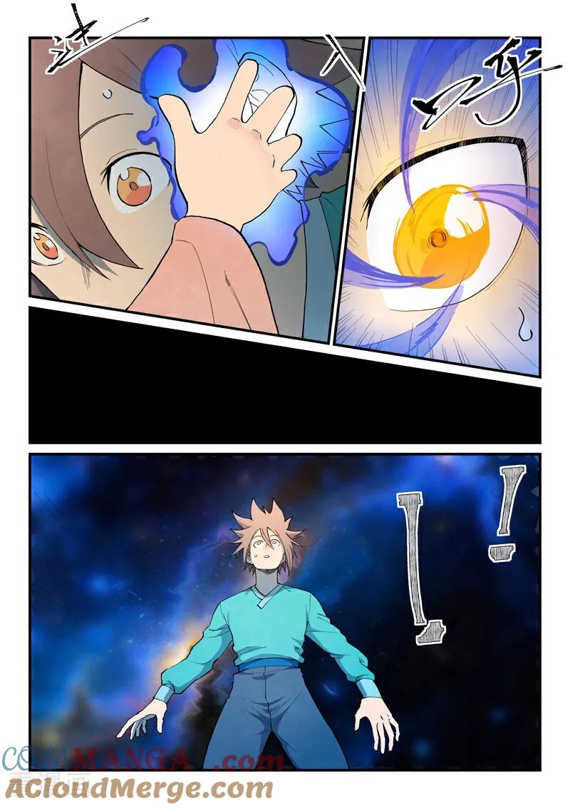 《星武神诀》第799话 第9页