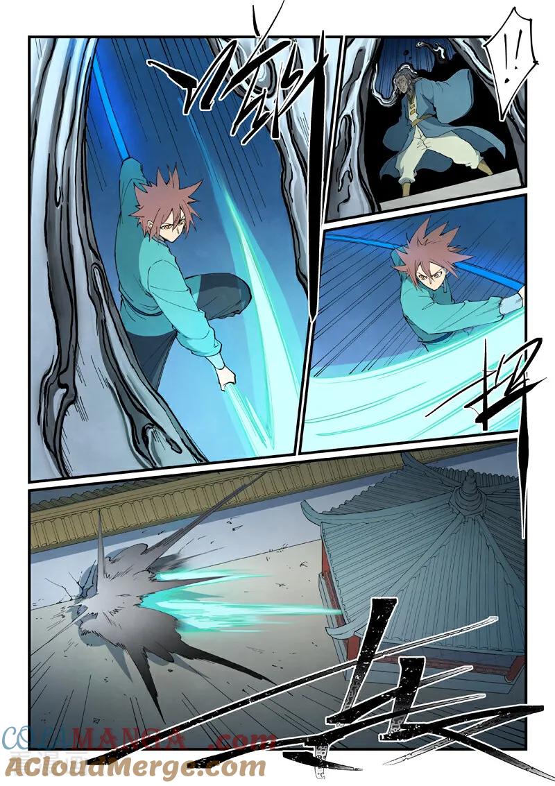 《星武神诀》第806话 第7页