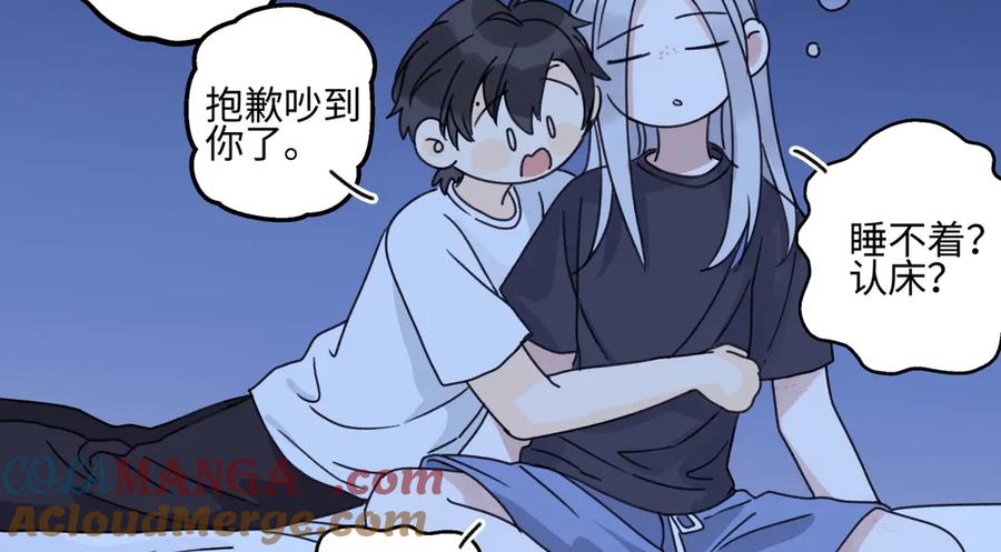 阳生小雪 - 87 寓言.狼来了 - 第25张图