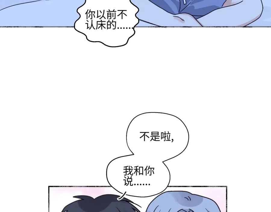 阳生小雪 - 87 寓言.狼来了 - 第26张图