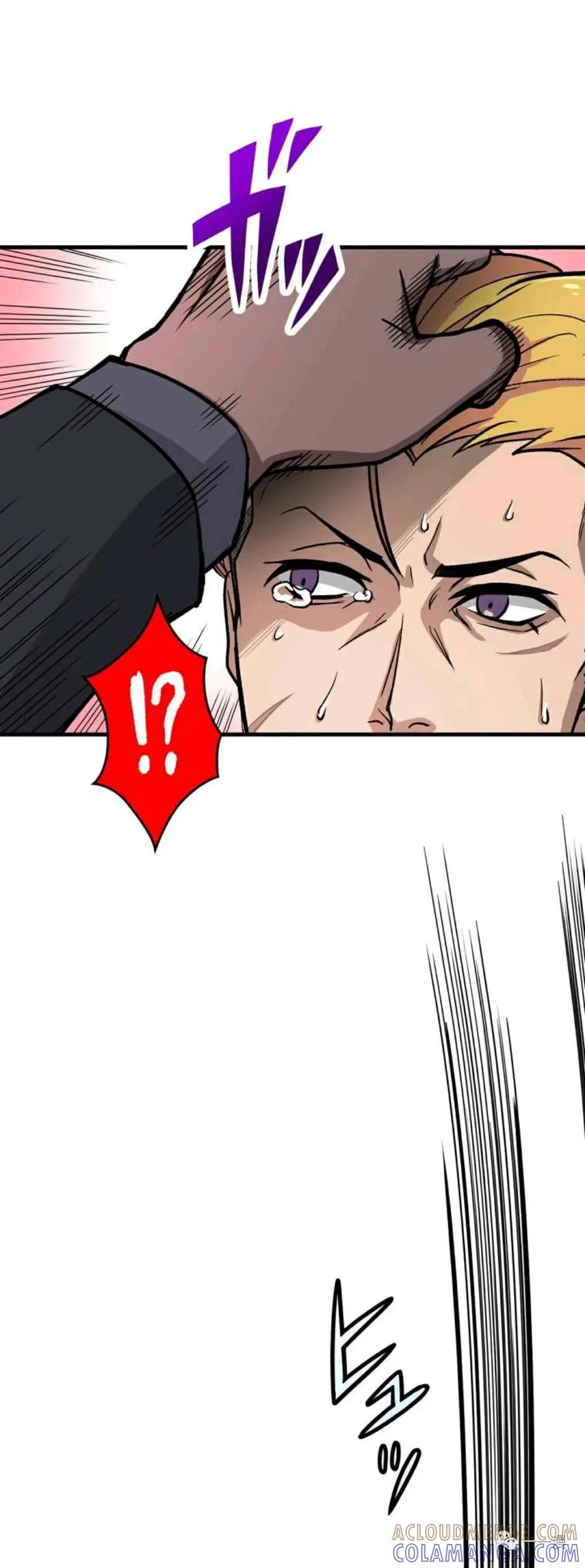 《最强清扫人》1 第21页