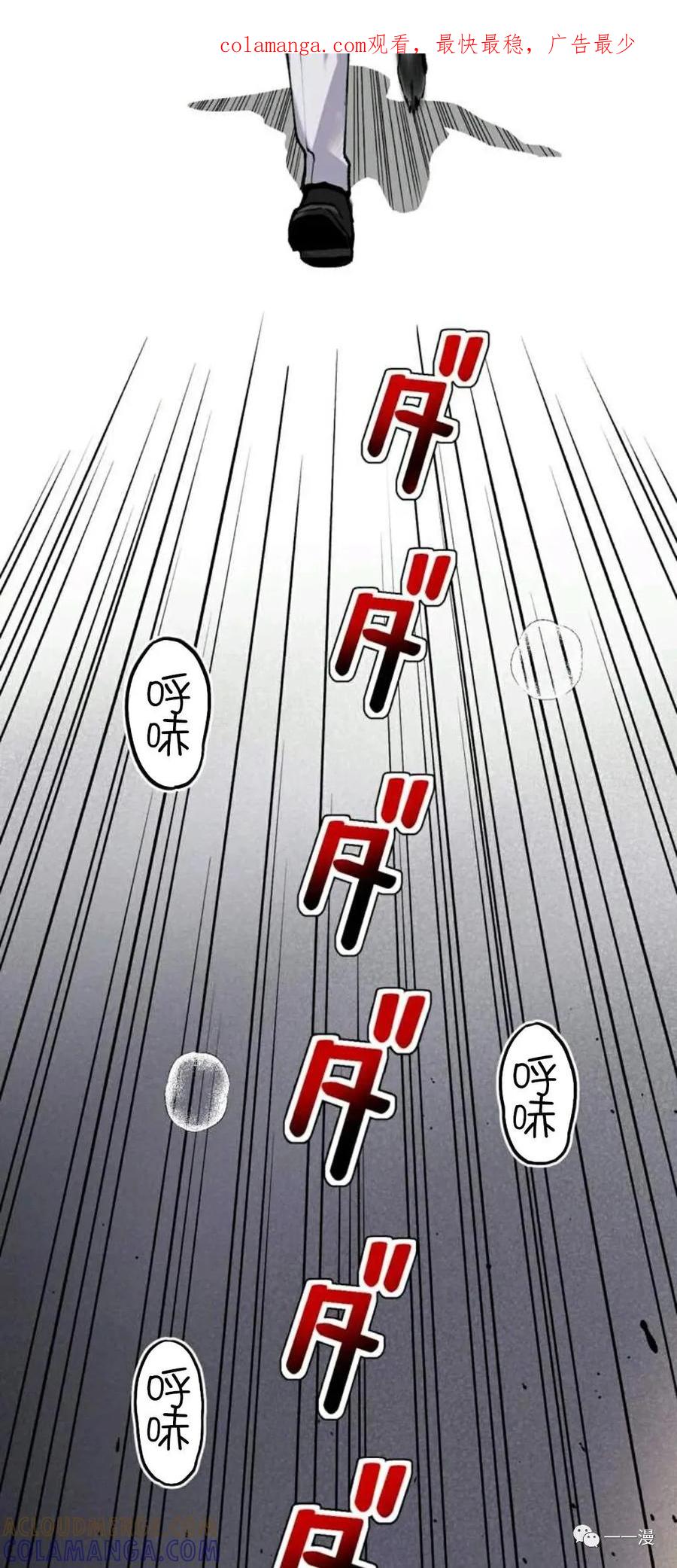 《最强清扫人》1 第1页