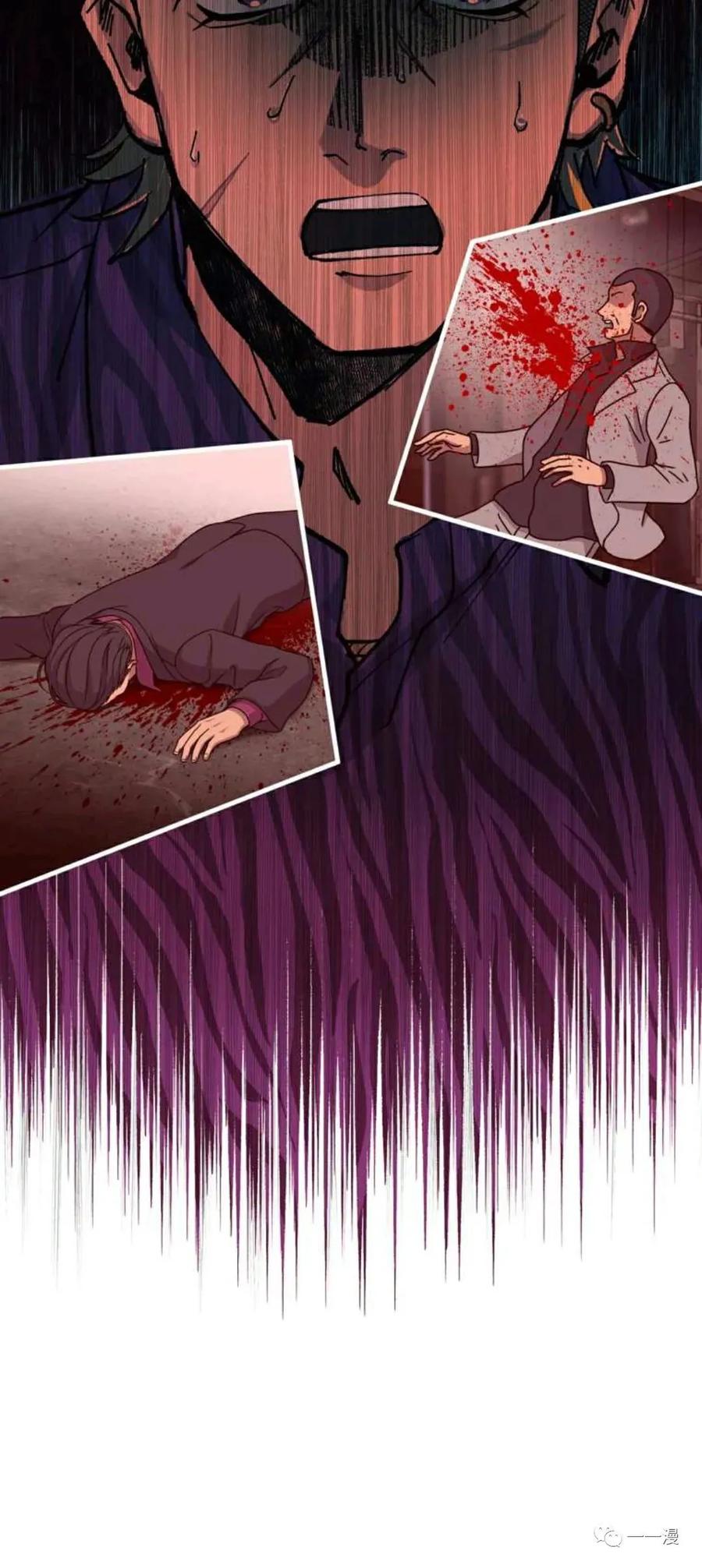 《最强清扫人》1 第10页