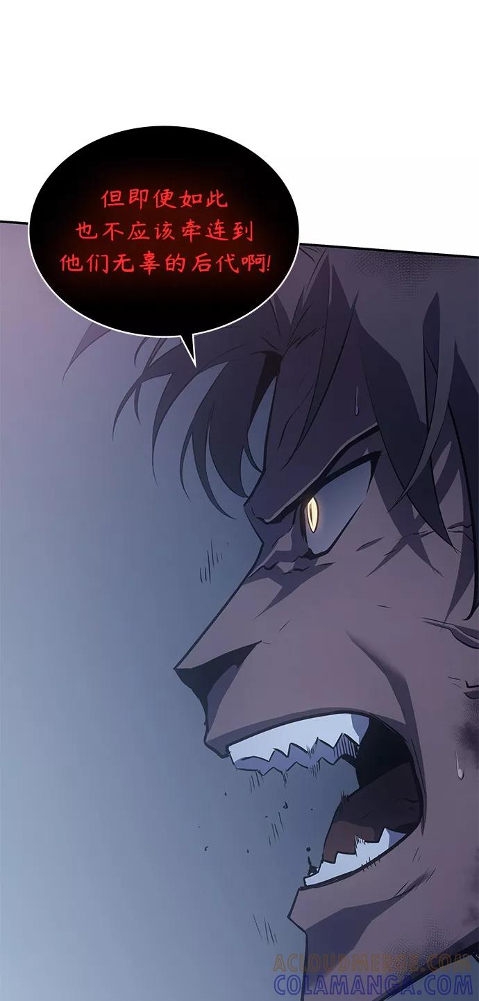 《7FATES： CHAKHO》第13集 第31页
