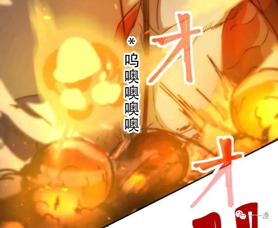 《现代最强士兵攻略异世界地下城》第3话 第112页