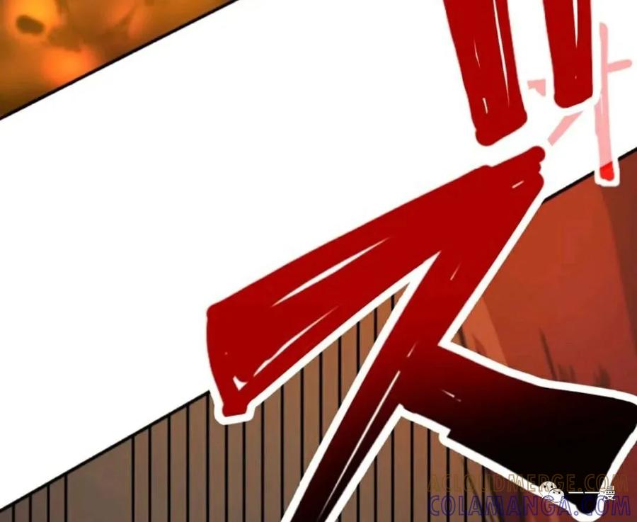 《现代最强士兵攻略异世界地下城》第3话 第113页