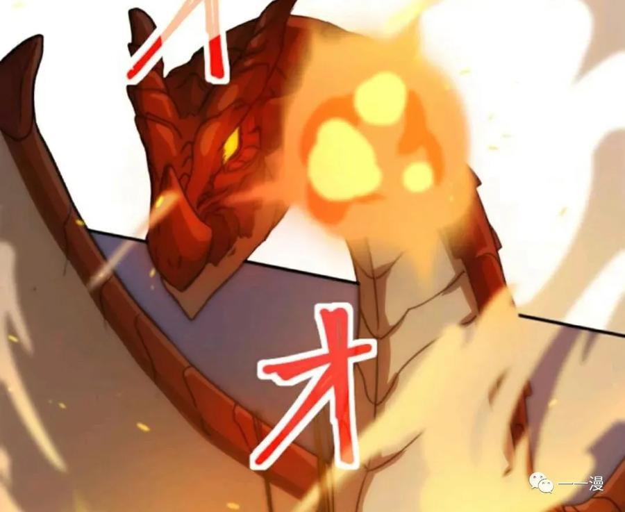 《现代最强士兵攻略异世界地下城》第3话 第111页