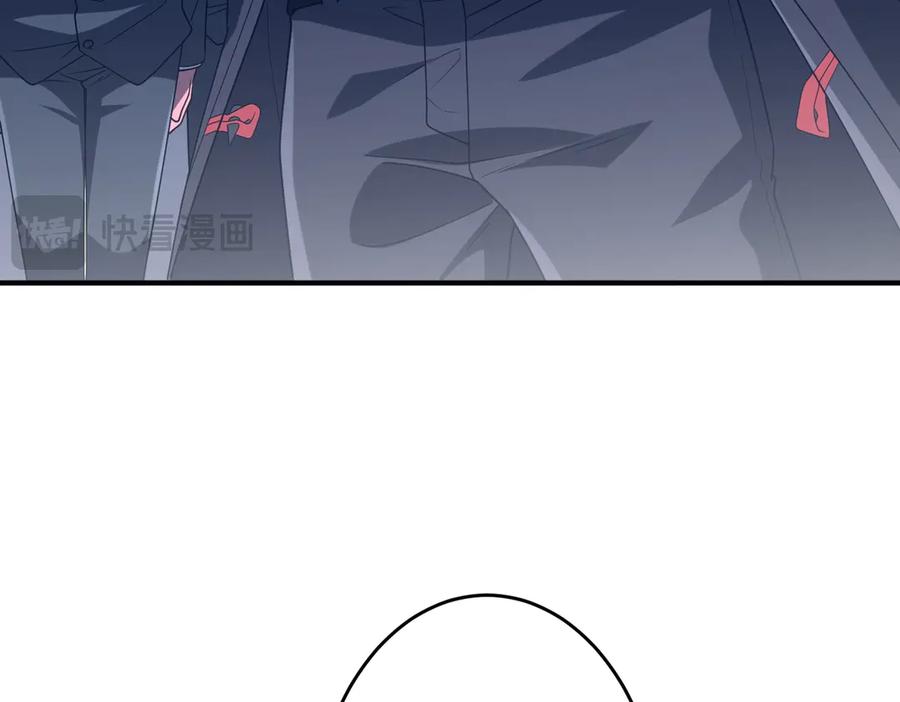 《全球惊悚：开局万亿冥币》第250话 雷霆手段！ 第168页