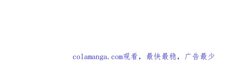 《友情进退两难》第40话 我不想只和你维持朋友关系 第166页