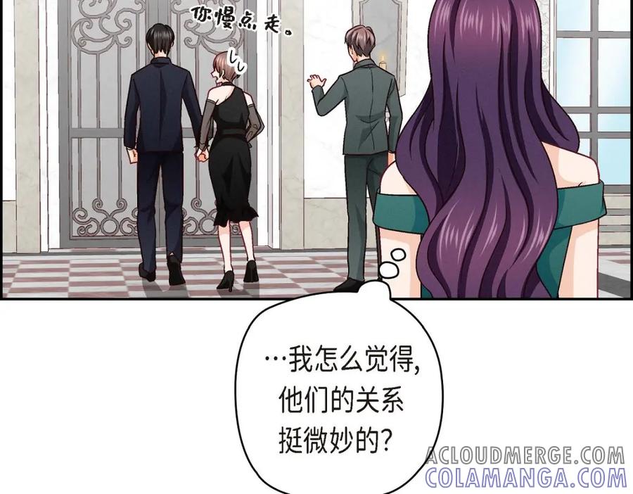 《友情进退两难》第40话 我不想只和你维持朋友关系 第149页