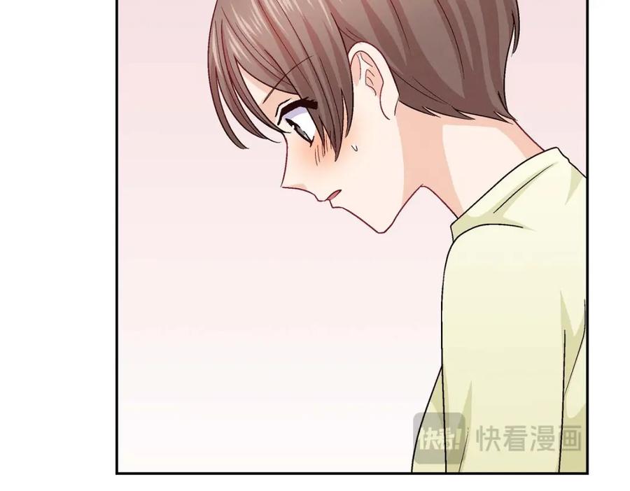 《友情进退两难》第40话 我不想只和你维持朋友关系 第90页