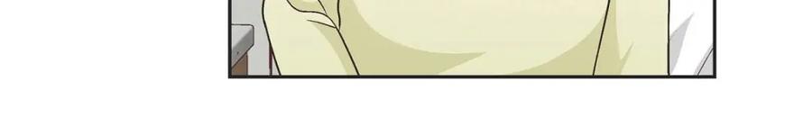 《友情进退两难》第40话 我不想只和你维持朋友关系 第68页