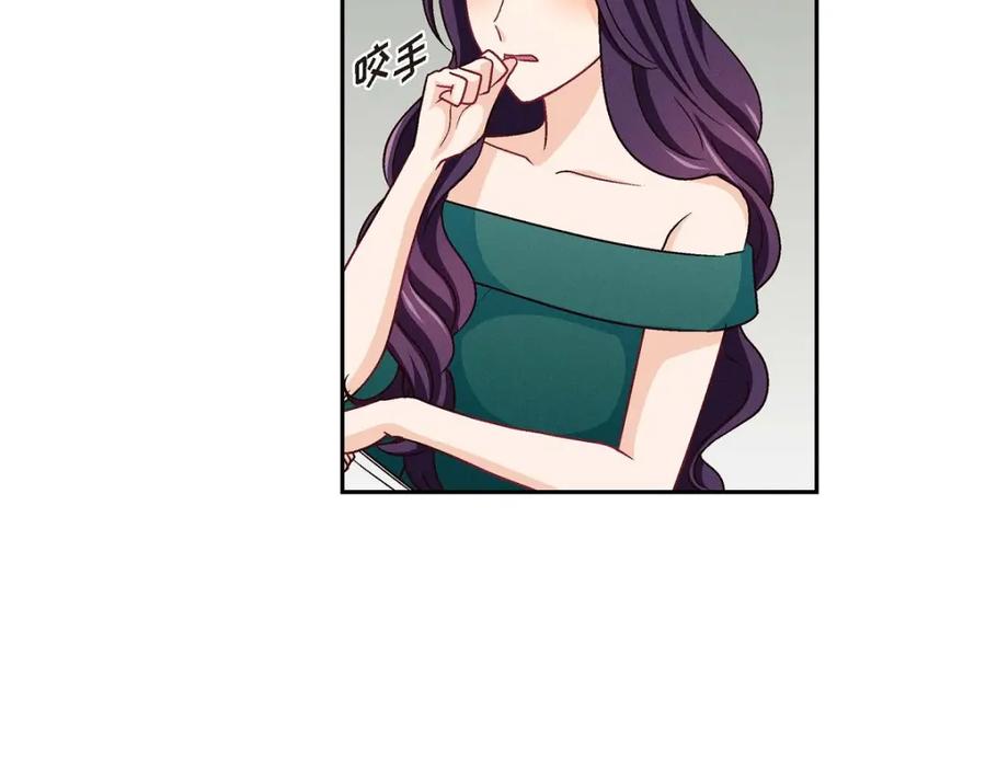 《友情进退两难》第40话 我不想只和你维持朋友关系 第151页