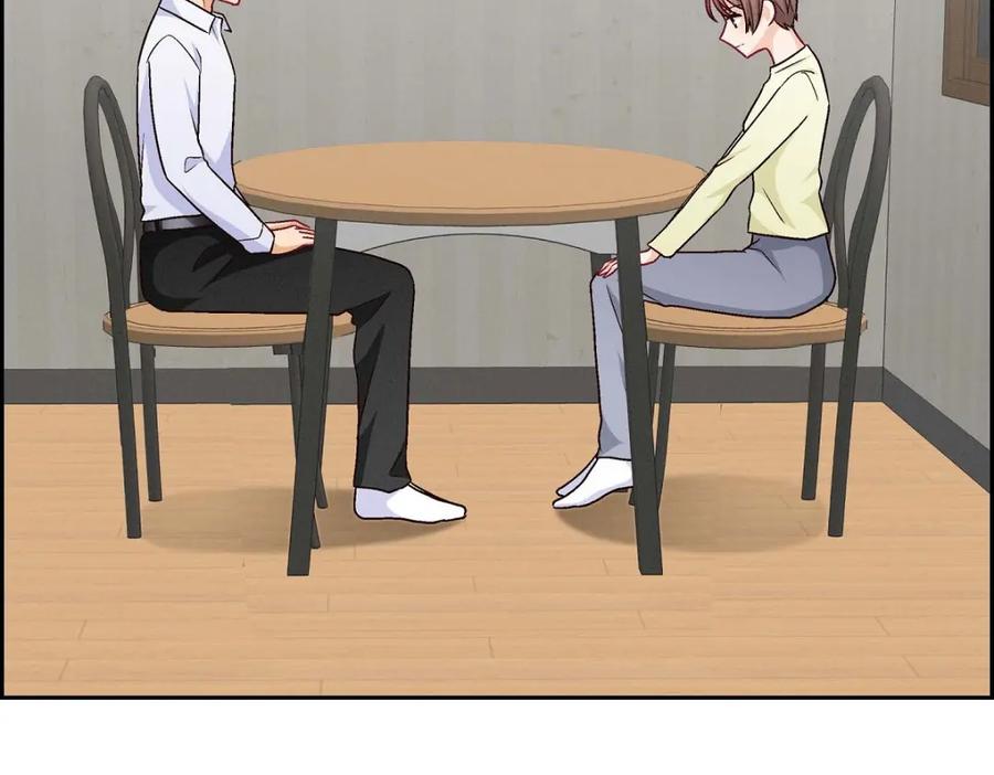 《友情进退两难》第40话 我不想只和你维持朋友关系 第3页