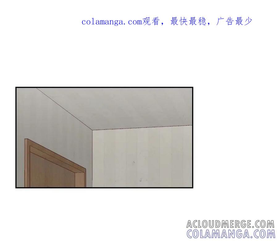 《友情进退两难》第40话 我不想只和你维持朋友关系 第1页