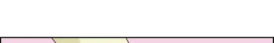 《友情进退两难》第40话 我不想只和你维持朋友关系 第48页