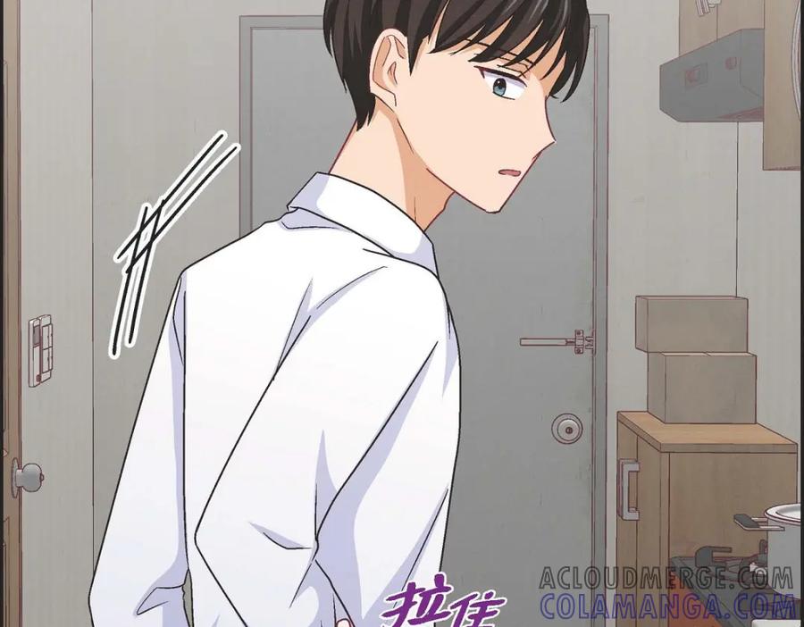 《友情进退两难》第40话 我不想只和你维持朋友关系 第65页