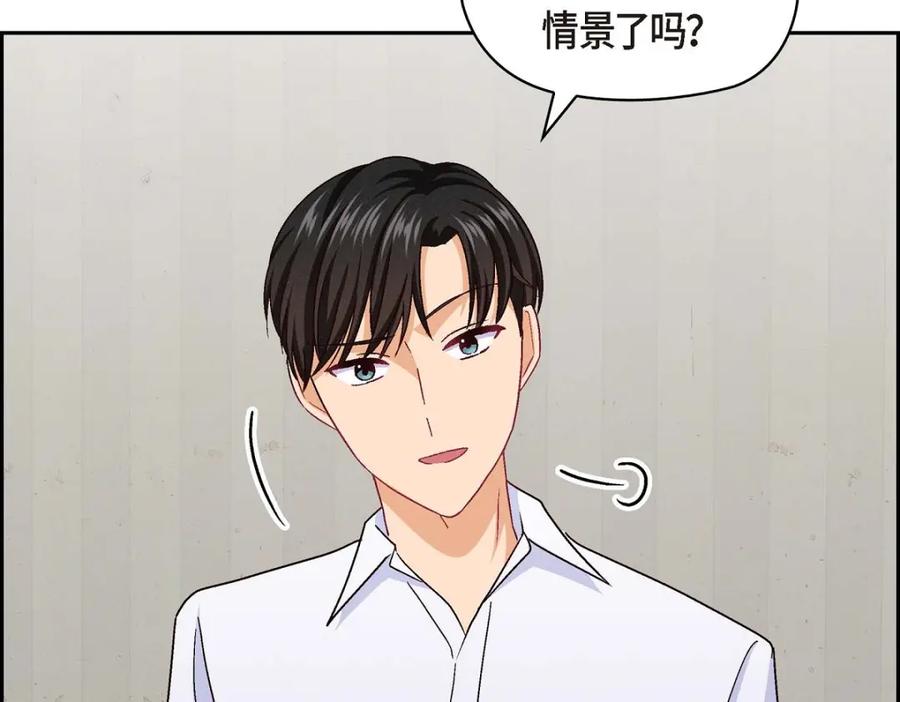 《友情进退两难》第40话 我不想只和你维持朋友关系 第35页