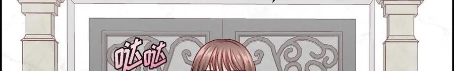 《友情进退两难》第40话 我不想只和你维持朋友关系 第136页