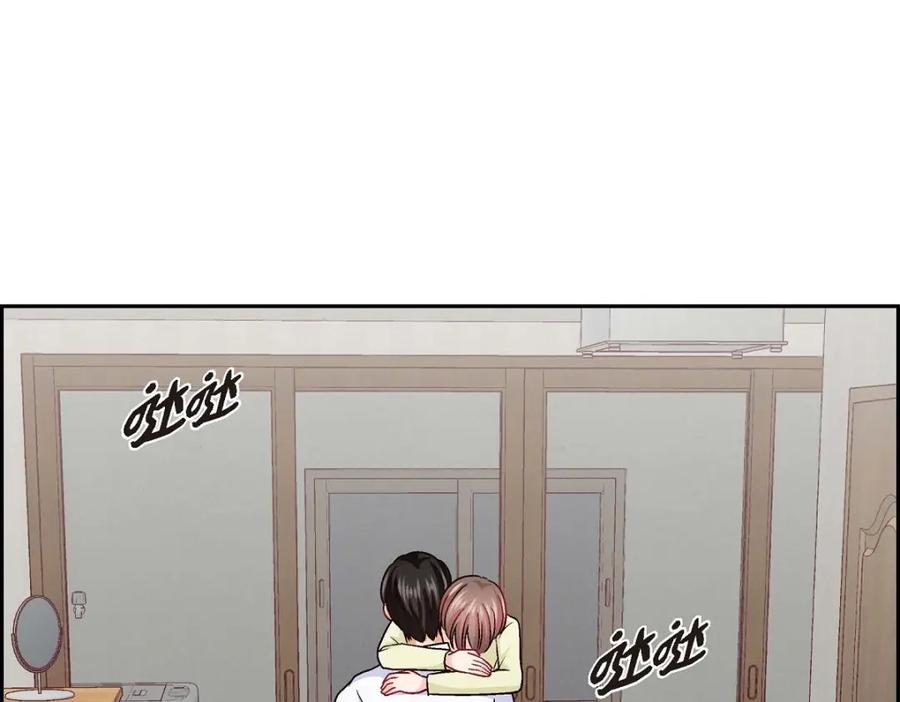 《友情进退两难》第40话 我不想只和你维持朋友关系 第94页