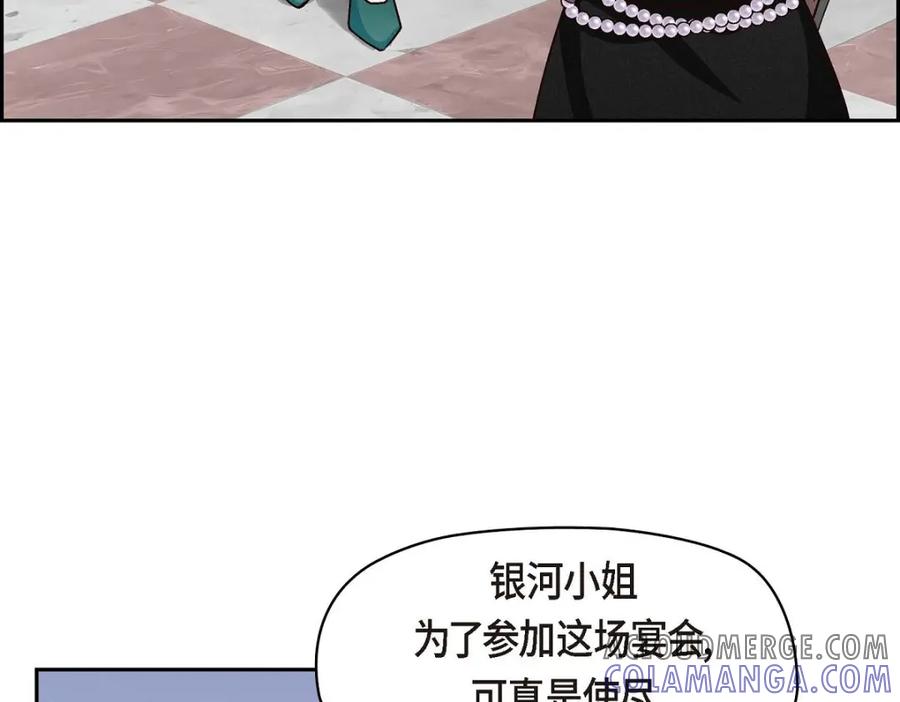 《友情进退两难》第41话 你对她有别的企图吗？ 第41页