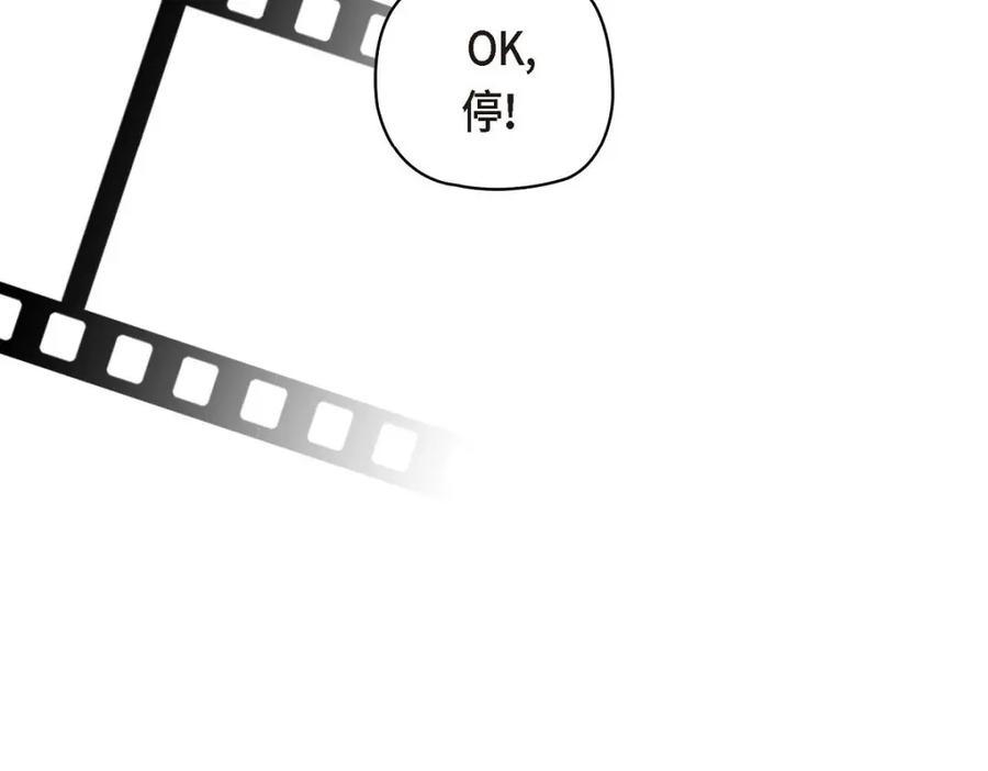 《友情进退两难》第41话 你对她有别的企图吗？ 第51页