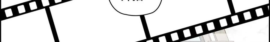 《友情进退两难》第41话 你对她有别的企图吗？ 第24页
