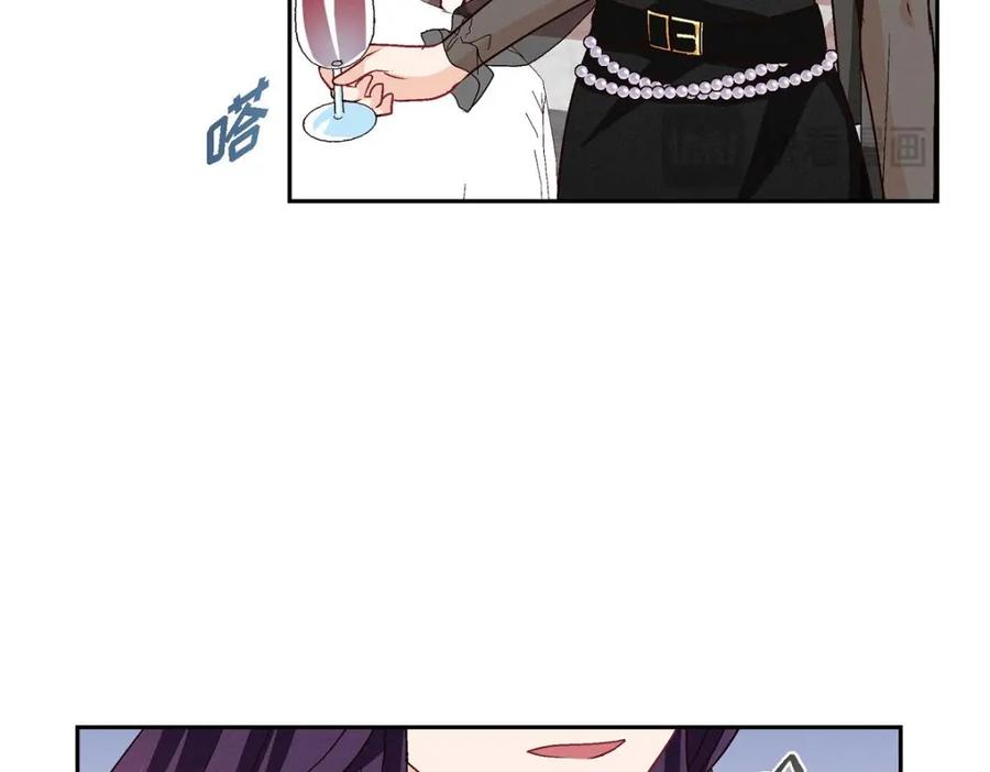 《友情进退两难》第41话 你对她有别的企图吗？ 第46页