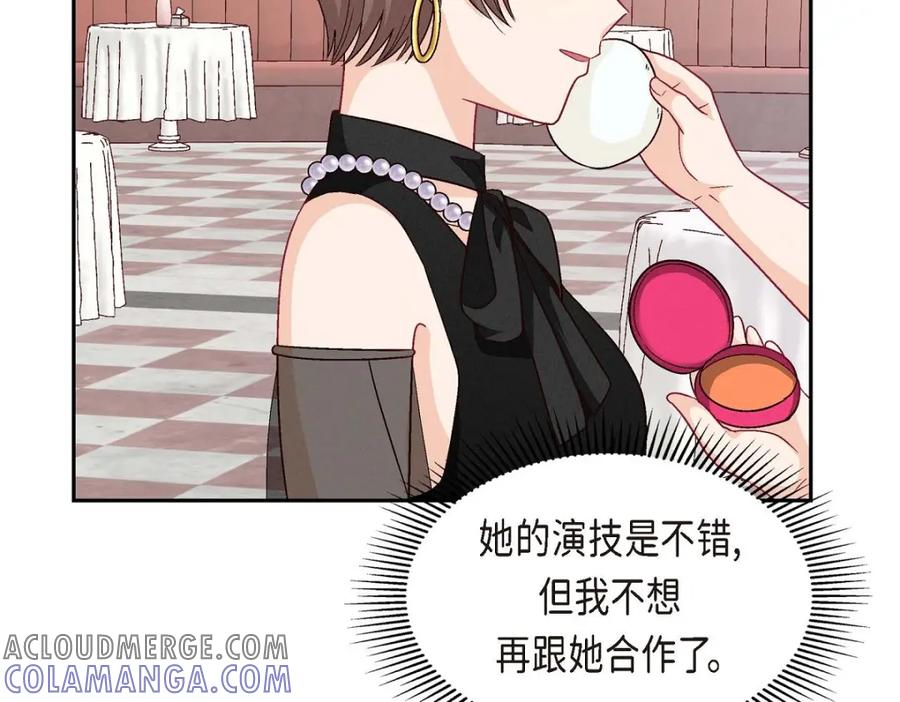 《友情进退两难》第41话 你对她有别的企图吗？ 第65页