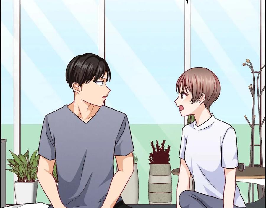 《友情进退两难》第41话 你对她有别的企图吗？ 第94页