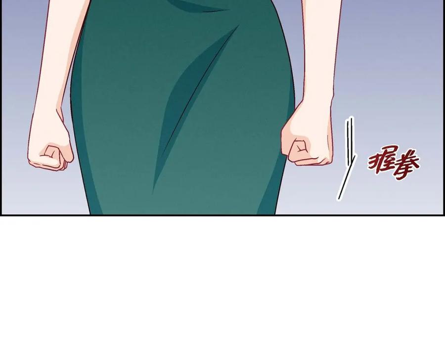 《友情进退两难》第41话 你对她有别的企图吗？ 第62页