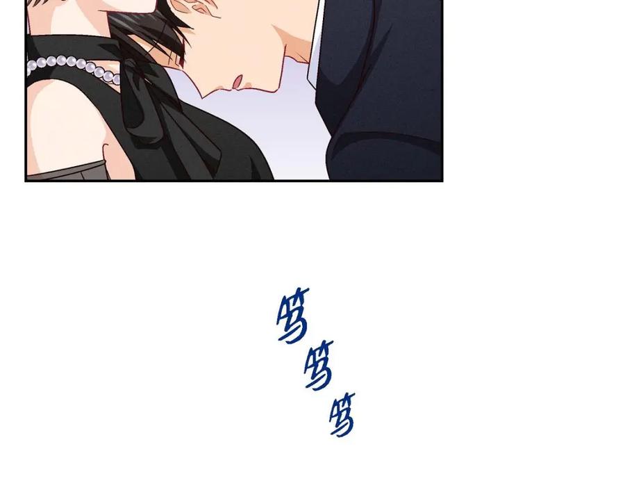 《友情进退两难》第41话 你对她有别的企图吗？ 第11页