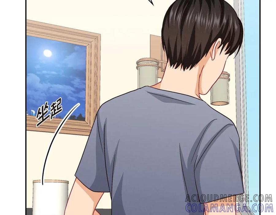 《友情进退两难》第41话 你对她有别的企图吗？ 第89页